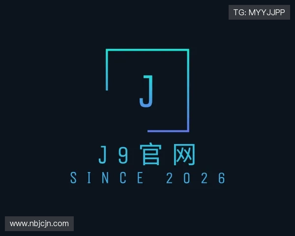 认识j9国际集团