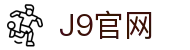 首页| J9国际集团中国官方网站